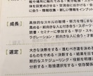 貴方だけの♡出会い・仕事・運気カレンダー作ります 人間関係/仕事/スムーズになる四柱推命の運気カレンダーです♡ イメージ4