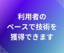 就労継続支援のIT系のビジネス拡大をサポートします 利用者さんができるウェブ関連の仕事を案内します イメージ5