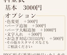 セミオーダーのアイコンフレームを制作します 商用利用OK！色変更対応可能なアイコンフレーム イメージ9