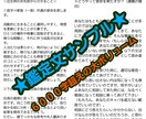 あの人を徹底攻略✴お相手の1番の理解者になれます 【あの人の】数秘術×タロット&大容量鑑定×イラスト【真実】 イメージ4