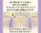 期間限定価格｜自己肯定感と自分軸を育む鑑定をします 他人軸などで疲れやすくなる原因や対処法を心理×タロットで鑑定 イメージ5