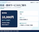 伝わる会社案内・事業紹介資料を作成しますます 会社の魅力や強みを伝える見やすい資料を制作します イメージ8