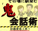 ベストセラー実績あり！「電子書籍の表紙」を作ります 反応率◎ リサーチを重ねたテクニックでランキング狙います。 イメージ3