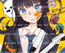 あなたに合ったオリジナルイラスト制作します 他サイトにてご依頼実績あり。お見積もりだけでも対応致します！ イメージ1