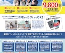伝えたい魅力がしっかり届く、チラシをデザインします 英会話教室やスクールの魅力がひと目で伝わるチラシを制作！ イメージ1