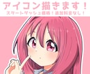 女性キャラの可愛いSNS用アイコンを描きます 「あなただけのアイコン」で、「あなたらしいSNS」を♪ イメージ1