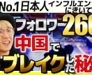 目を引くサムネイルお作りします 面倒だけど大事なYouTubeサムネイルお任せください! イメージ2