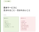 一級建築士が間取り診断します →この間取りで進めてよいか、第三者視点で整理します。 イメージ8