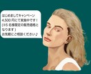 リアルな似顔絵お描きします SNSアイコンやプレゼントなど様々な用途に対応致します！ イメージ1