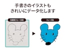 イラスト・ロゴ・画像をくっきり美しくトレースします 粗い画像もきれいに！丁寧かつスピーディーにAiデータ化 イメージ3