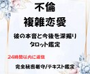不倫のお悩みをタロットで占います 誰にも言えない関係にそっと寄り添います イメージ2