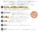 いろいろデザイン（データ制作）いたします ★まずは、お気軽にご相談下さい。 イメージ2