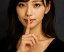 夜職専門のメンケア♡辛さも弱音も全部受け止めます あなたの心が楽になる、夜職専門の相談です イメージ1