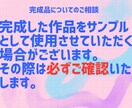 3ヶ月限定！！実績づくり価格でアイコン描きます 3ヶ月限定！とりあえず感覚でアイコン作れます！ イメージ5