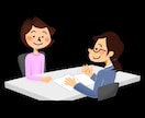ちょっと聞いてほしい愚痴、ゆるく聞きます 心のモヤモヤを我慢せずにここで吐いちゃえ！ イメージ3
