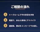 マチアプ等のマッチング後の進め方、電話で指導します 会話が続かない、進展しない。その悩み、電話で解決。 イメージ3
