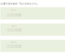 noteアドバイスPDFで振り返りシート作成します 当たり前の中にある「個性」を見つけて楽しく書き続けたい人へ イメージ6
