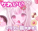 ゆるふわ&透明感！可愛い女の子イラスト描きます SNSアイコン、配信に使える可愛いイラストをお届けします♪ イメージ1