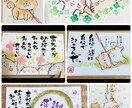 お好きな言葉をゆるいイラスト＋筆文字で描きます 癒し系イラスト〜プレゼントや店舗の飾りなどにもおすすめ！！ イメージ1