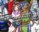 サムネイル・イラスト描きます 1枚絵など描きます！サムネイルなどに イメージ3