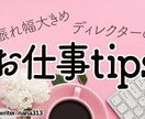 ブログやnoteのアイキャッチ画像を制作します 女性の目を引くシンプルきれいめデザインが得意です イメージ6