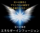 愛と豊かさの魂を目覚めさせるヒーリングを行います 人間関係と金運を同時に整え、宇宙と共鳴する新しい未来へ イメージ2