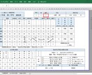 通知表などの成績を一発で出力します 驚くほど一瞬です！入力するのは出席番号などの”番号”のみ イメージ3
