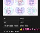 かわいい量産イラストお描きします 夢絵、アイコンなどなんでも基本なんでも◎ イメージ4