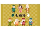 特典あり♪✨3日間☆七福神様ヒーリング☆✨します 心配が多い方、元気になりたい方♡コールイン受取り放題&特典✨ イメージ2