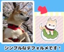 行事に合わせたペットのイラスト描きます 毎月違うテーマでお手ごろ価格！ イメージ2