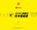 記憶定着Youtubeチャンネルアート可視化します 【Youtube】記憶定着型チャンネルヘッダー画像デザイン イメージ1