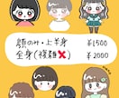 あなただけのご希望イラストご用意致します あなただけの特別なゆるかわイラストをお描きします♬ イメージ3