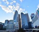新宿の写真を撮りに行きます 新宿の風景や街並みをデジタル一眼レフで撮影しに行きます。 イメージ3