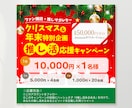 ココナラ出品記念！伝わるバナー作成します ココナラに出品記念特価で伝わるWEB画像を作成します イメージ4