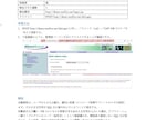 Webサイトの脆弱性を診断し、レポートにまとめます 誰でもわかりやすいレポートにまとめ、診断を支援します イメージ7
