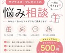 サプライズ、プレゼント悩み一緒に考えます 相手に喜ばれる演出やプレゼント選びを提案します イメージ1