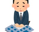 ちょっと待った！会社を設立する前にアドバイスします 会社は設立してしまった後、もう戻れないこともあります。 イメージ3