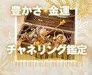 現状が変わらない理由を3方向から読み解きします 本質に踏み込む濃い内容の為年内はこの価格で行っております。 イメージ1