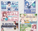 目にとまるチラシをプロデザイナーがご提案します 視線を止めて、心を動かすデザインを。 イメージ10
