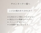 サロン集客に強いリッチメニュー作成します 予約につながる導線をデザインいたします！ イメージ2