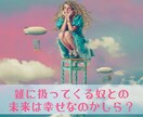 雑に扱われる恋は卒業式！私が即レスで寄り添います 相手の気分でスルーされる関係性。都合の良い女にはならないで♡ イメージ4