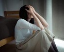 一人で抱え込まないで…！恋の悩み相談乗ります 話してみるだけで楽になるかも。あなたに寄り添ってアドバイス♡ イメージ5