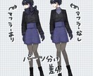 立ち絵制作します TRPGや配信、OCグッズ制作に！かわいいイラスト制作します イメージ6
