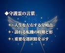 1年後どうなっているかと今やるべきことを視ます 今の選択で未来がどう変わるのかを具体的に読み解きます イメージ5