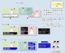 ゲーム風②結婚式オープニングムービー作ります 著作権心配なし♩✜お二人の可愛いオーダーメイドット絵で演出✜ イメージ4