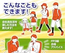 専業のプロが開業、経営、事業コンサルタントします 専業のプロがビジネスの道案内、お手伝いします！ イメージ2