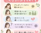 誰にも言えない気持ち、否定せずにじっくり聴きます 大怪我と震災を経験したカウンセラーが寄り添います イメージ2