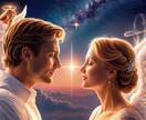 今のお相手が運命の人かを電話で読み解きます ご縁の深さや出会いの意味を星の視点で読み解きます⭐ イメージ5