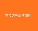 在り方を整える禅タロット通話をします ～当てない占いで今のズレだけ見る通話～ イメージ2