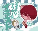 ぶら下がりアクキーのようなイラスト描きます 商業利用・新規絵OK！ぶら下がりアクキーの制作 イメージ1